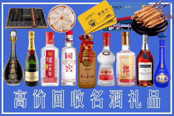 涵江区回收烟酒