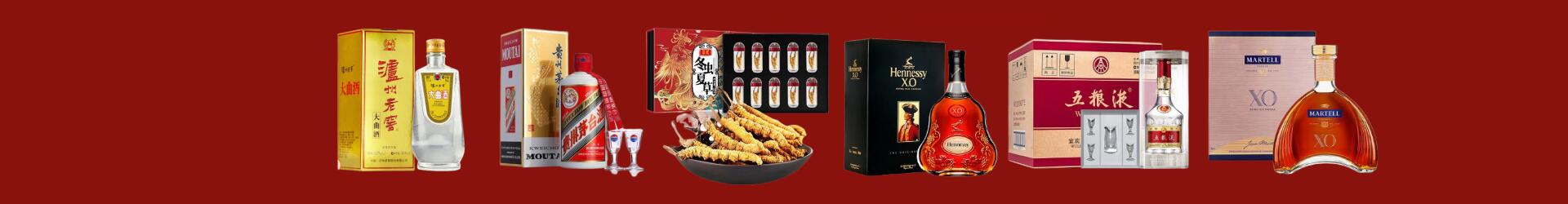 涵江区聚信烟酒经营部