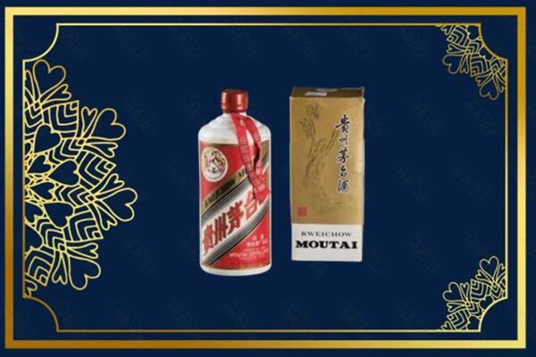 高价求购：涵江区茅台巽风酒回收吗？