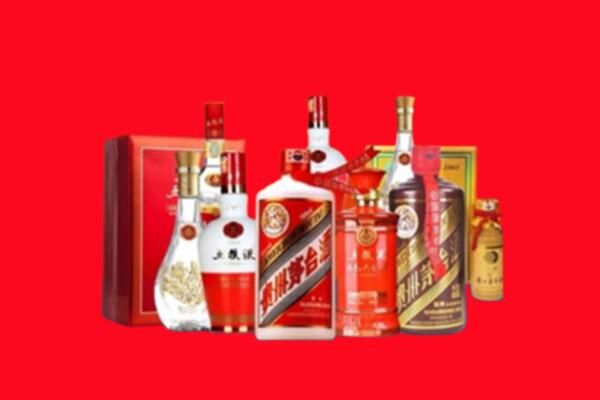 收购行情：涵江区名酒回收值多少钱？