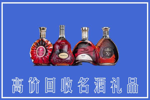 涵江区回收洋酒