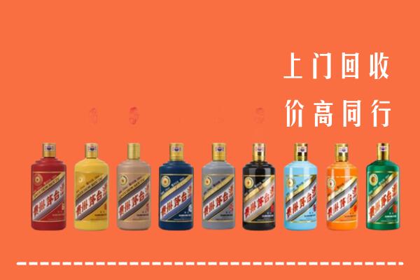 涵江区回收茅台酒