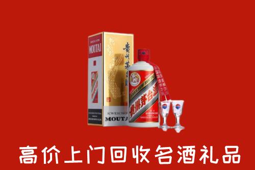 涵江区回收茅台酒