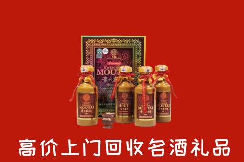 涵江区回收50年茅台酒