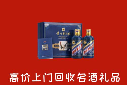 涵江区回收生肖茅台酒