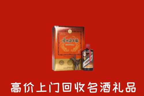 涵江区回收贵宾特制茅台酒
