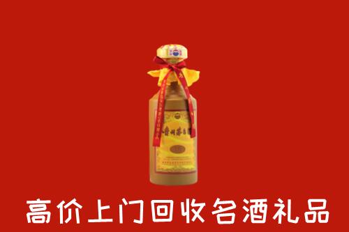 涵江区回收十五年茅台酒