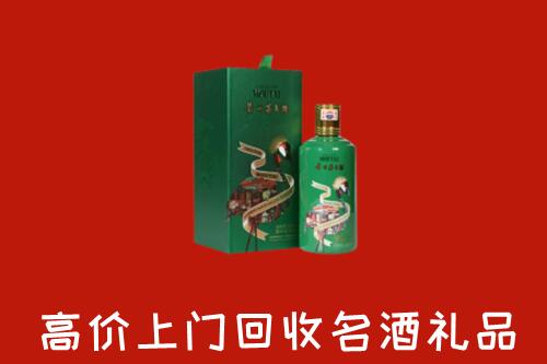 涵江区回收出口茅台酒