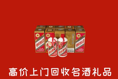涵江区回收年份茅台酒