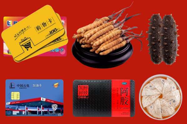 涵江区回收礼品