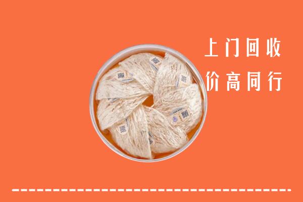 高价求购：涵江区回收燕窝